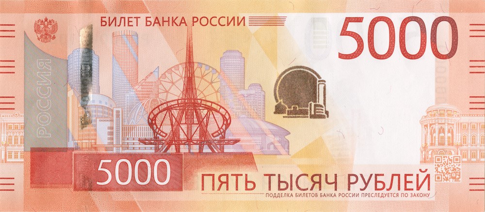 Банк России выпускает обновленные банкноты 1000 и 5000 рублей