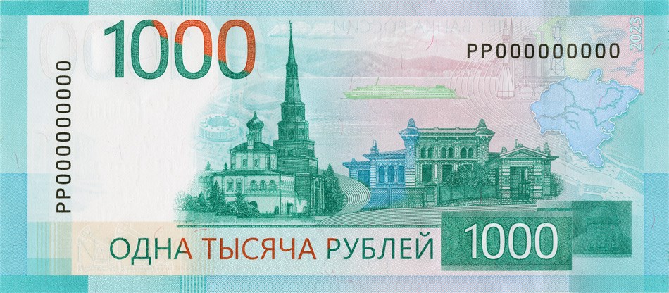 Банк России выпускает обновленные банкноты 1000 и 5000 рублей
