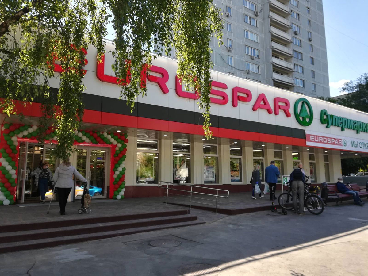 Магазин SPAR в г. Москва, ул Большая Черемушкинская, 11к3