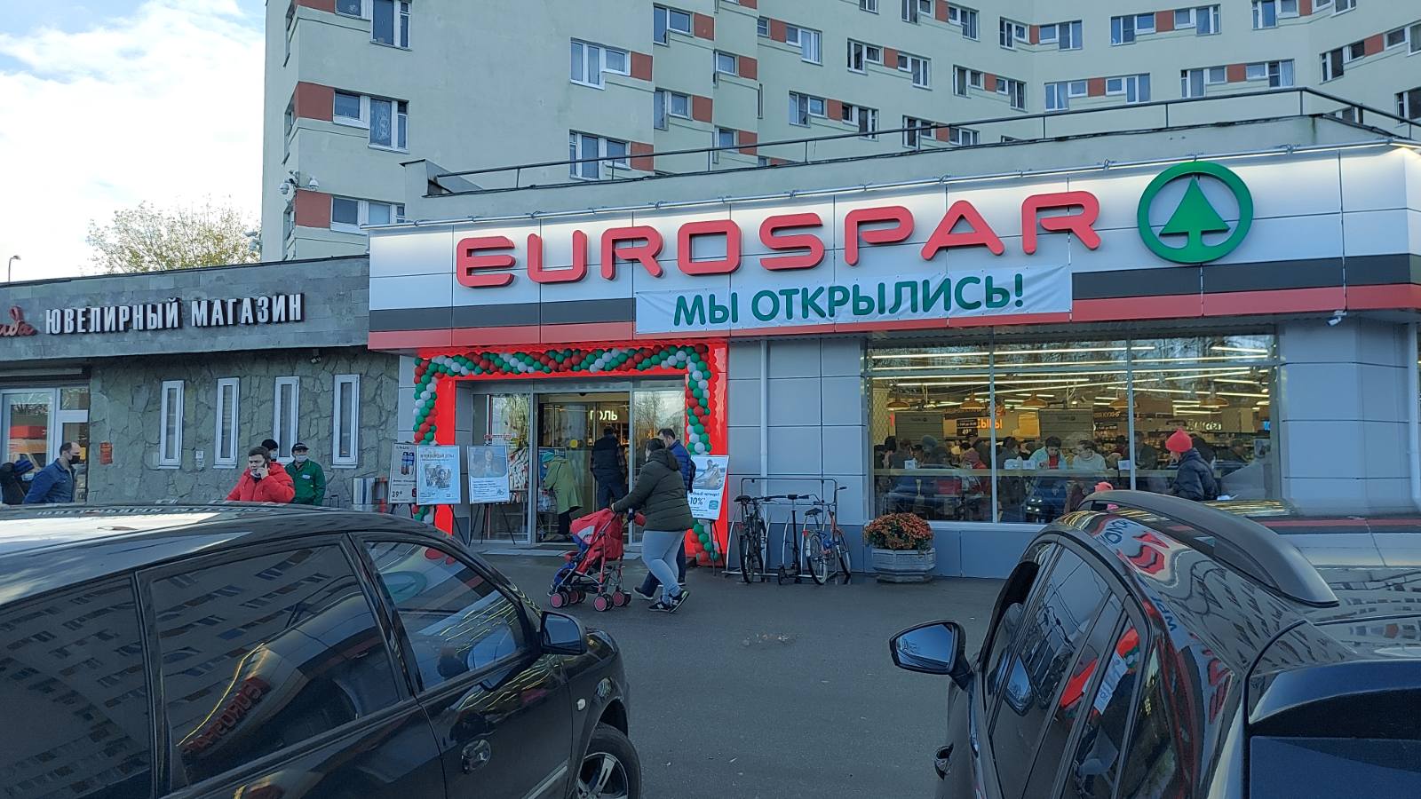 Магазин SPAR, СПБ, г. Сестрорецк, ул. Токарева, 15А